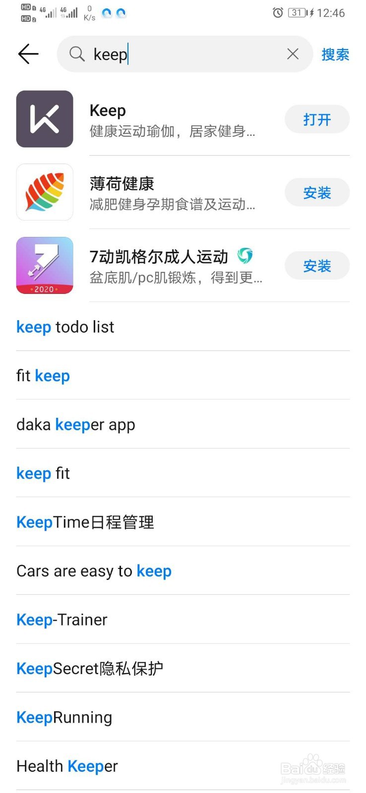 如何在家简易健身