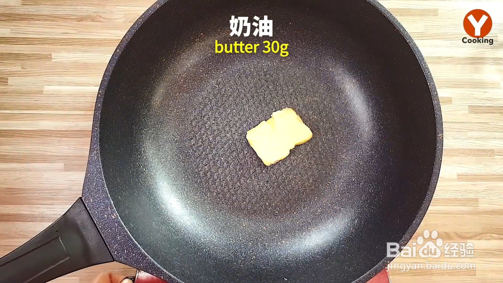 一分钟学会奶油焗白菜，老人小孩超级喜欢吃！