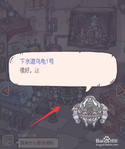 最强蜗牛双节棍武器怎么得,乌龟和黄老鼠怎么打