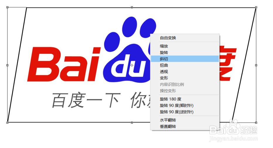 Photoshop如何快速的一键把照片扶正