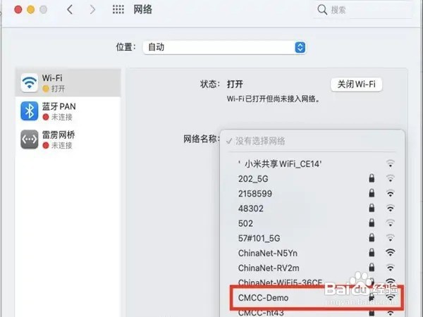 苹果笔记本macbookpro怎么连接wifi