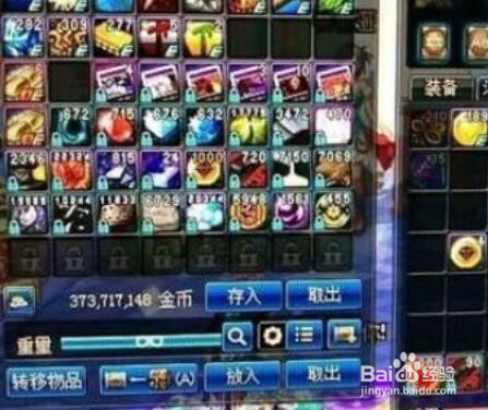 dnf90版怎么搬砖最赚钱2018？