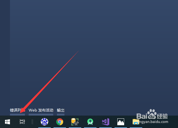 win10怎么关闭远程桌面