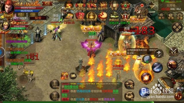 传奇手游平民攻略