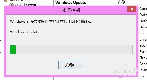 错误代码8024402F,Win8.1更新升级失败怎么解决