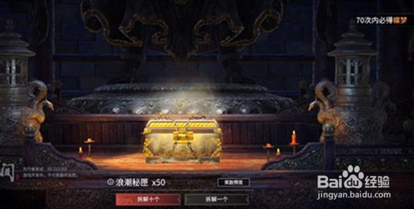 永劫无间阔刀反制详解