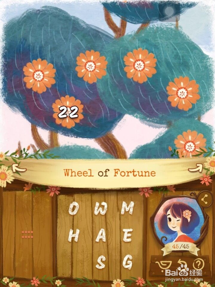爱丽思与词幻境第五章攻略