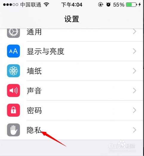 教你用iPhone如何节省流量