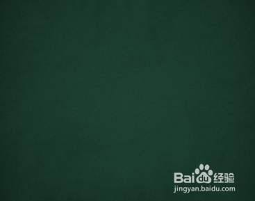 墨绿色怎么调配比例 百度经验 墨绿色怎么调配比例 百度经验
