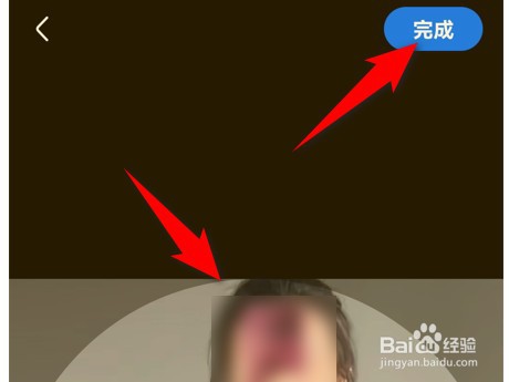 学浪app头像在哪里更换
