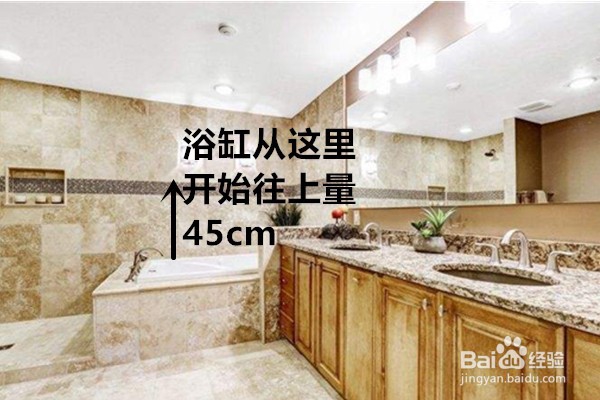 农村自建房如何布洗手间