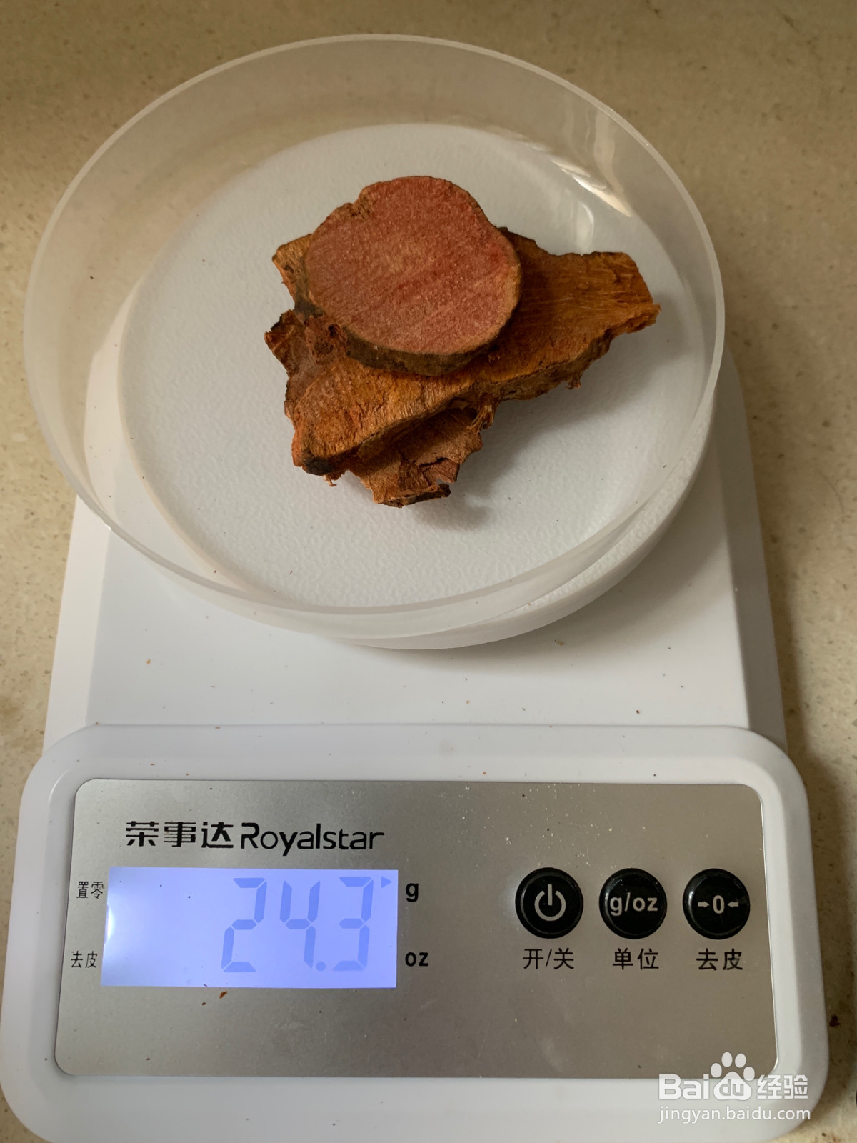 土茯苓五指毛桃去湿汤的做法