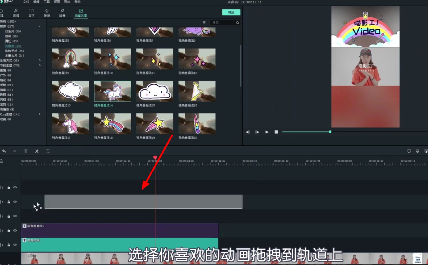 横屏视频怎么变成竖屏?