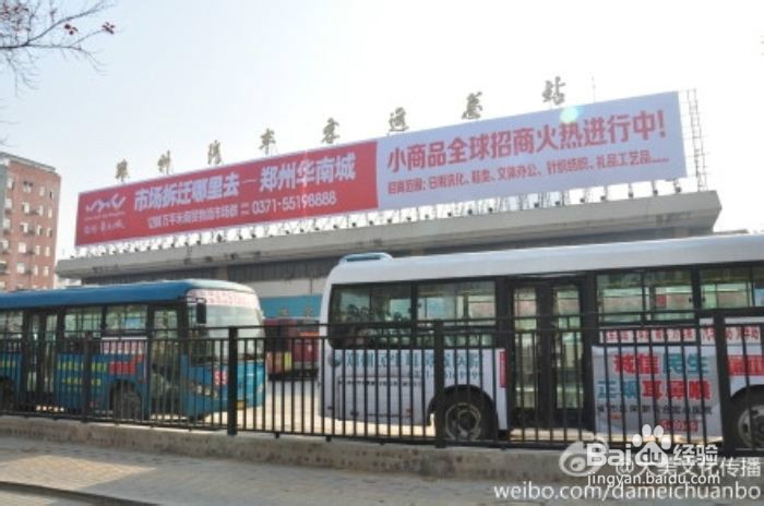 栾川同学怎么到河南警察学院报到