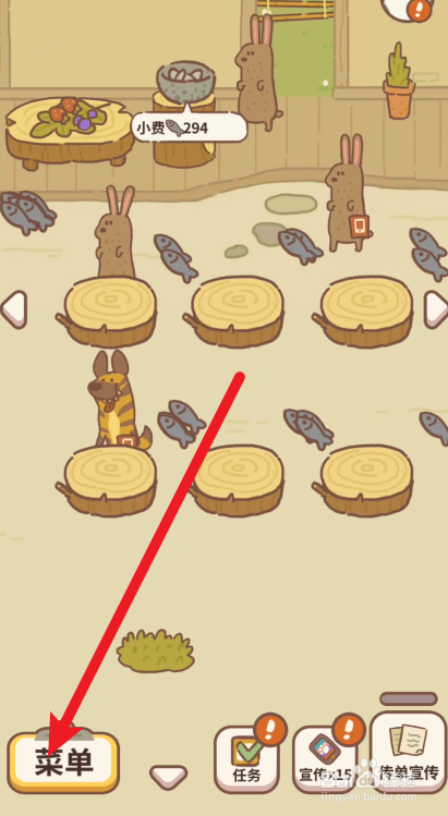 动物餐厅如何给厨房添加窗户