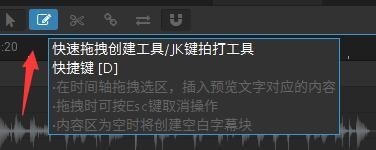 怎样通过arctime快速给视频加字幕