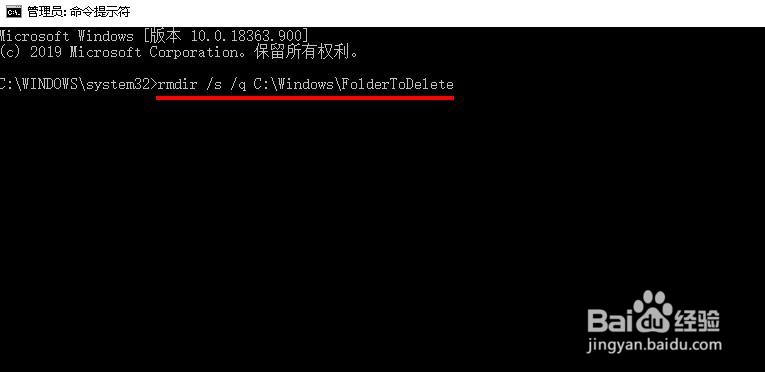 电脑文件夹不能删除怎么办