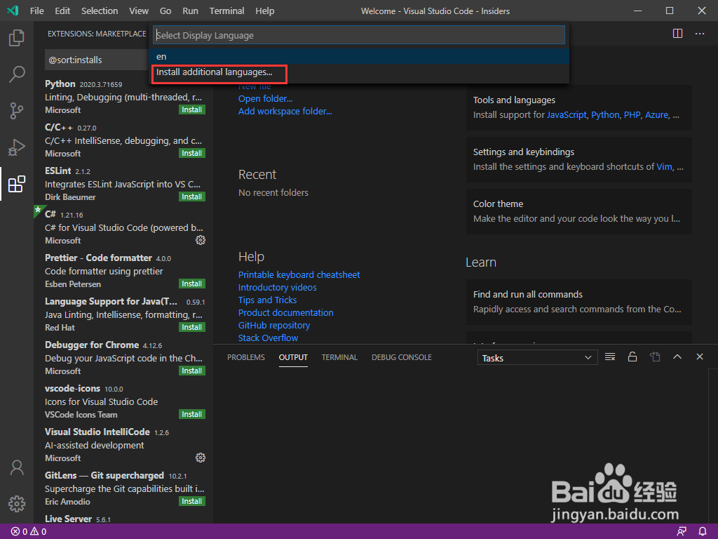 VS Code如何配置语言环境（比如中文）？