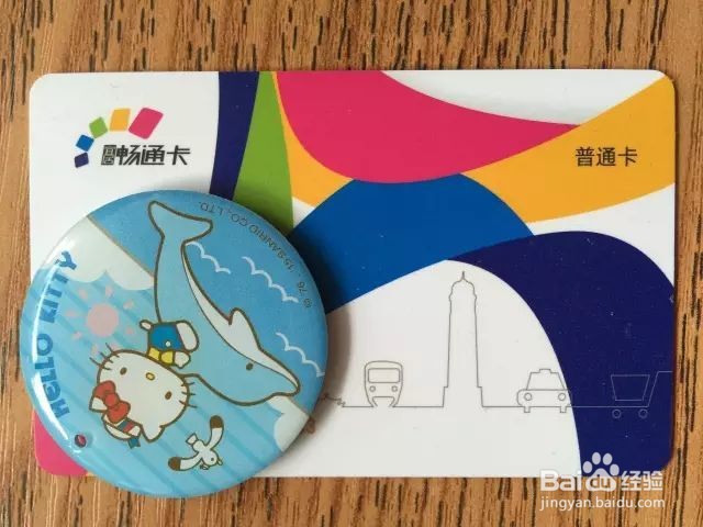 公交卡坏了但里面还有余额怎么办