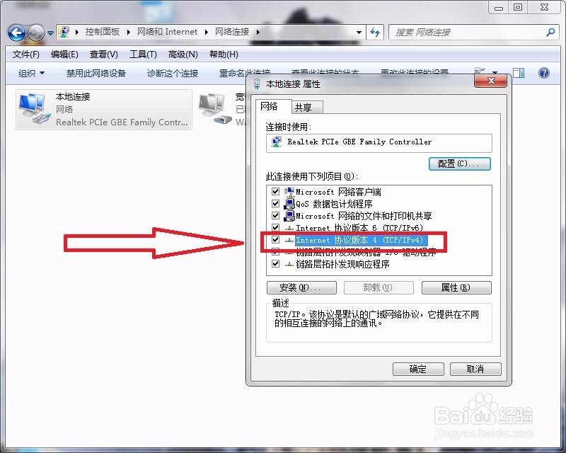 路由器WIFI设置方法