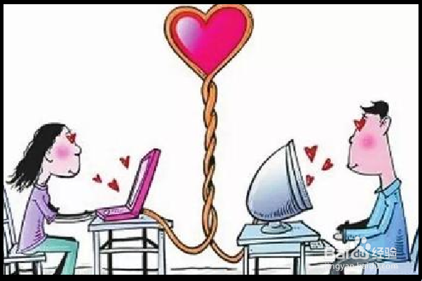 刚认识的男网友要送我东西怎么办,应该要吗