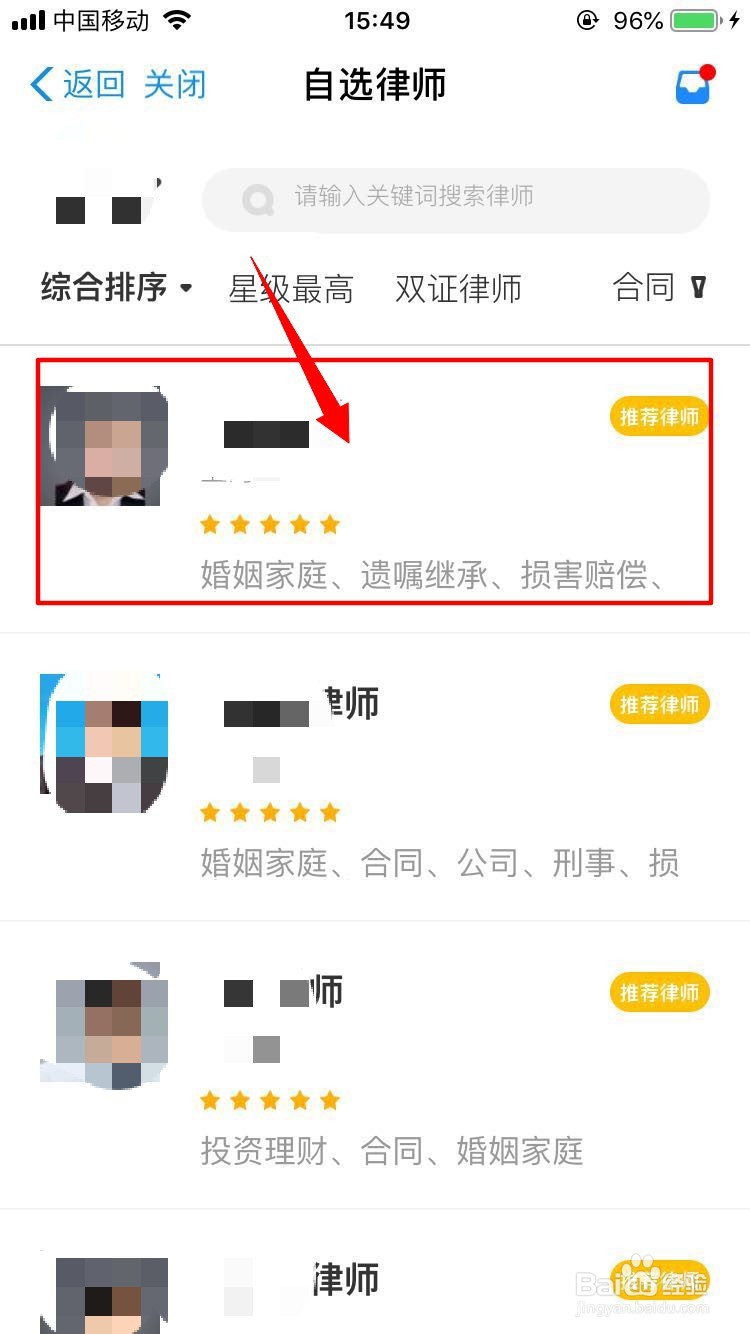 出租车签包车合同怎样签有效