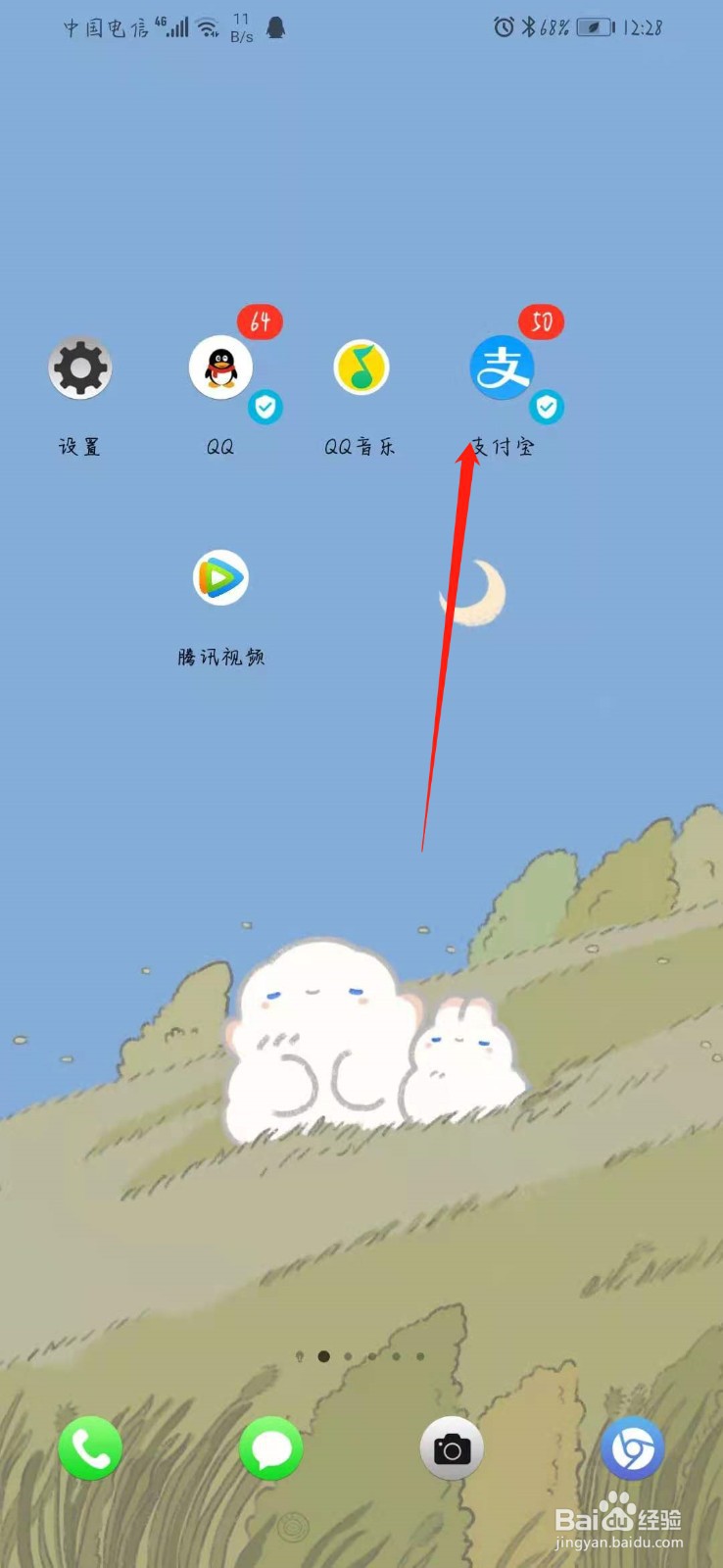 饿了么怎么取消自动续费