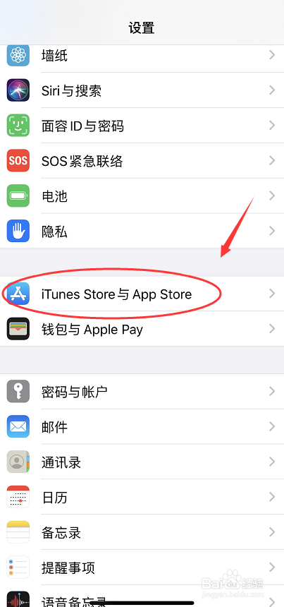 苹果id用邮箱还是手机号注册