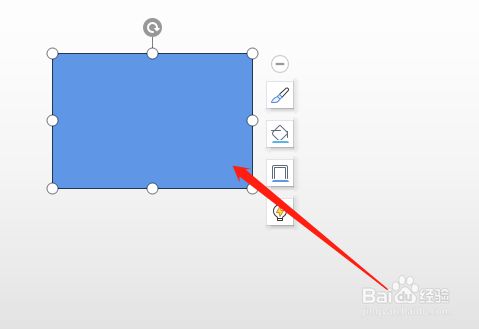 wps演示文稿如何绘制矩形图形?