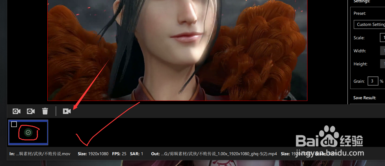 720P视频怎么转2K4k8k视频