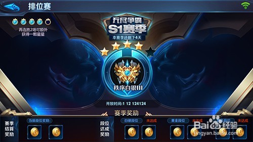 无尽争霸聂隐娘出装怎么出