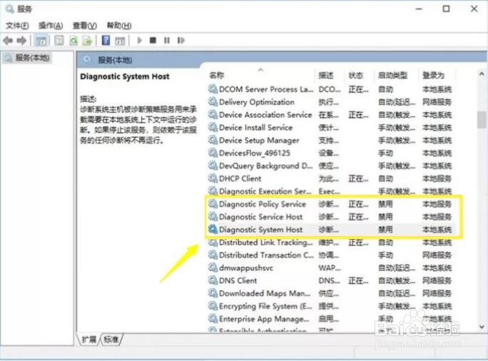 CPU占用100%怎么办