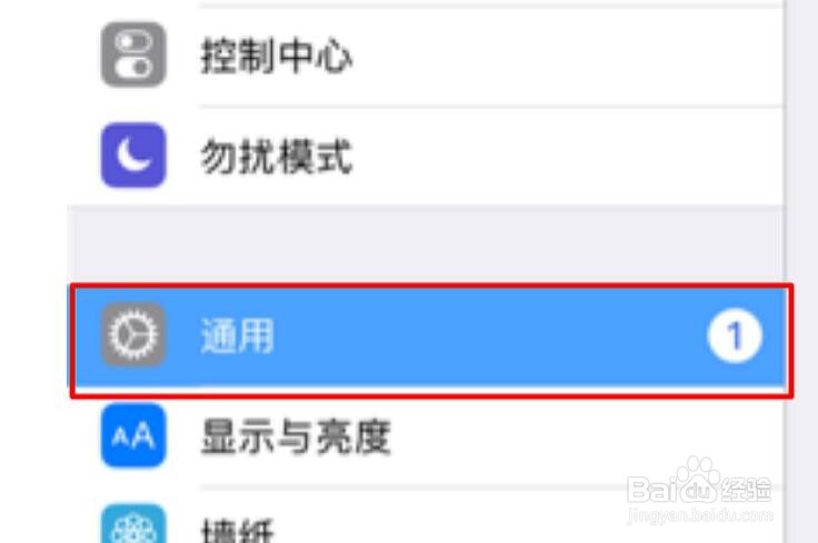 ipad存储空间已满怎么解决
