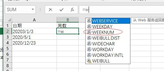 如何计算出当前日期所在的周数