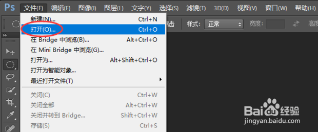 ps自定义画笔的方法步骤（定义画笔预设）