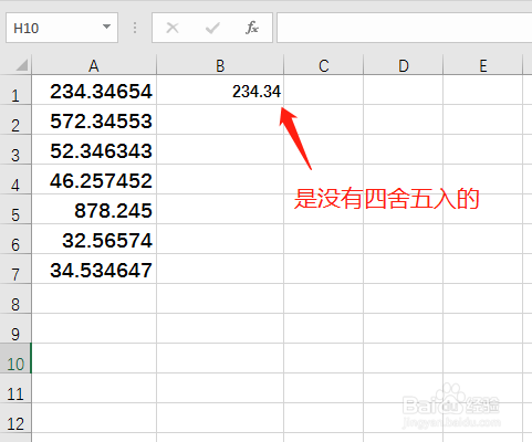 Excel保留取两位小数不四舍五入的方法 百度经验