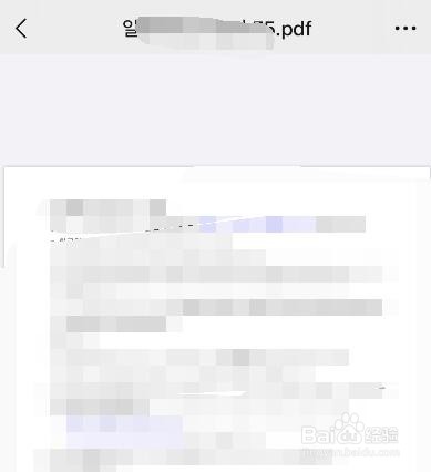微信浮窗的打开方法