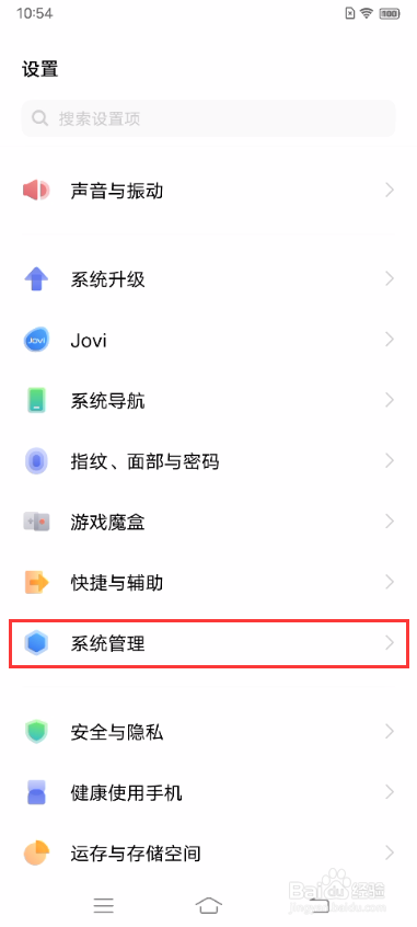 vivo S9如何更换手机语言