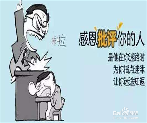 面对别人的‘狂怼’我们如何处理