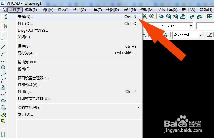 服装cad软件中如何查看点的坐标