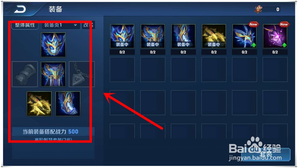 日之塔揭秘普通攻略