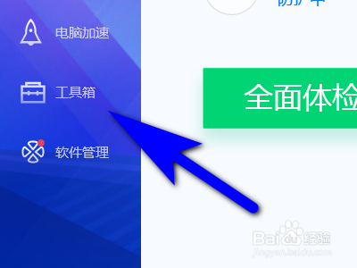 如何找回误删除的电脑文档