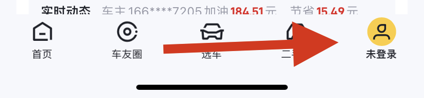 懂车帝如何更改字号设置