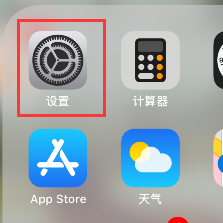 怎样恢复网络拒绝接入