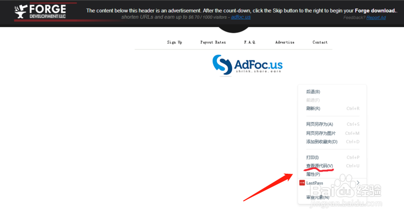 如何下载我的世界Forge