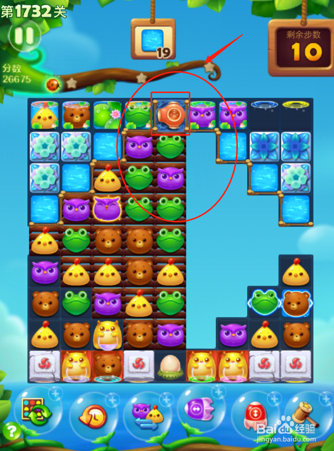 消消乐1732关怎么过