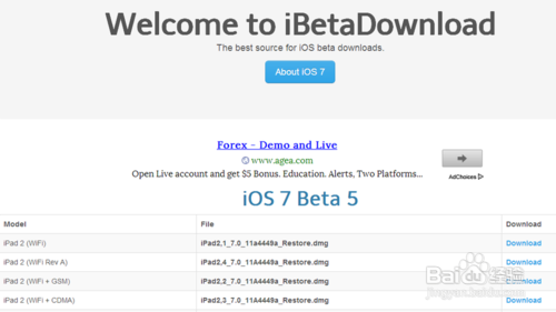 iOS7 Beta5升级教程