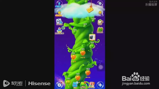 海信激光电视75L9如何进行投屏