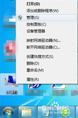 电脑怎么添加打印机