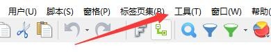 XYplorer如何设置启用无重复历史记录